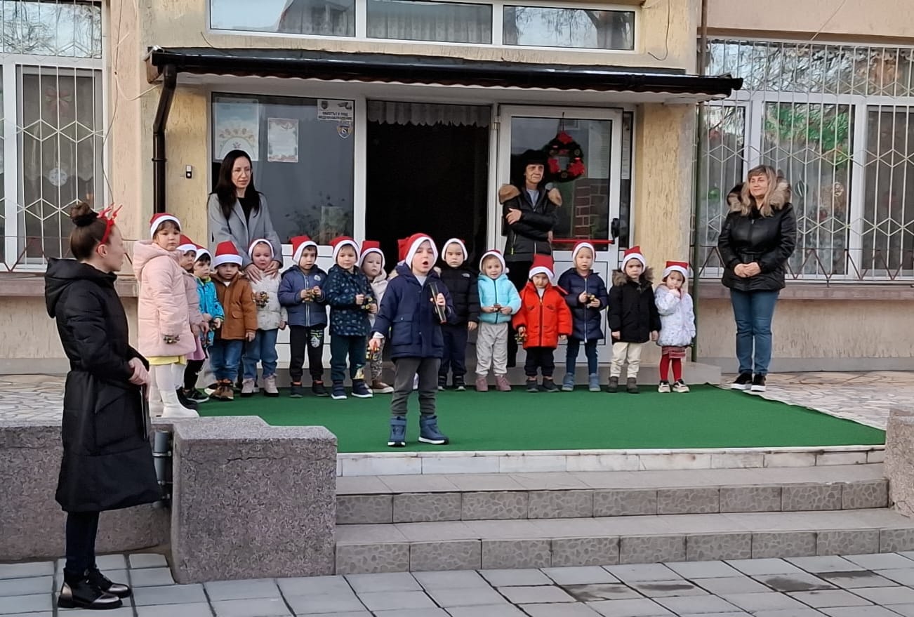 ДГ Радост - Свиленград