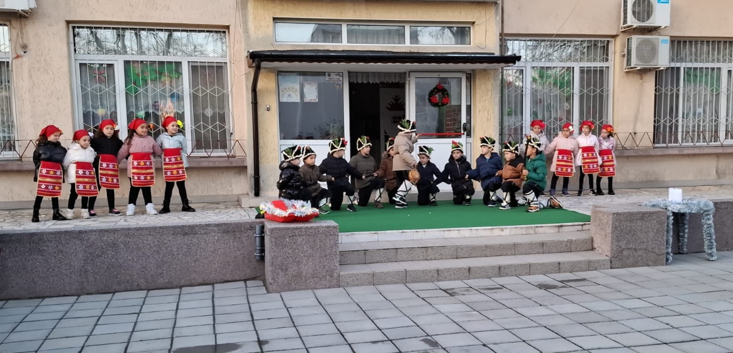 ДГ Радост - Свиленград