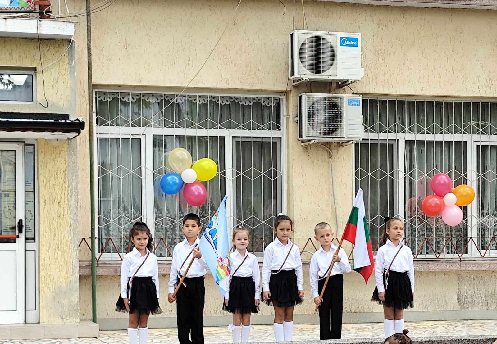 ДГ Радост - Свиленград