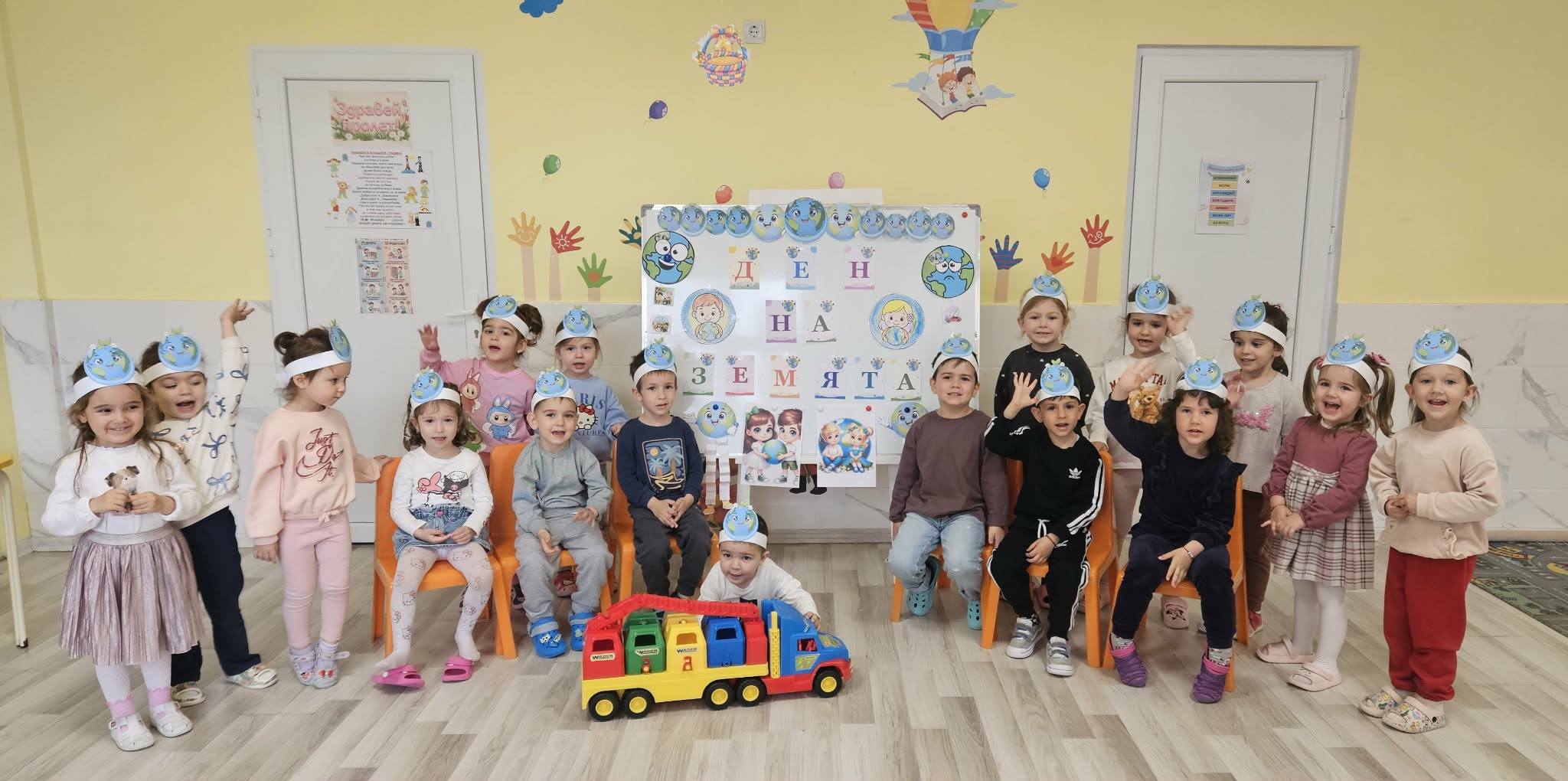 ДГ Радост - Свиленград
