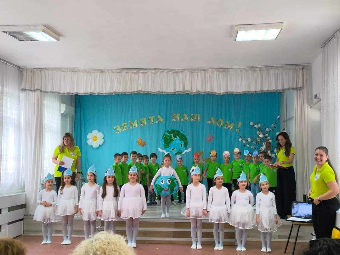 ДГ Радост - Свиленград