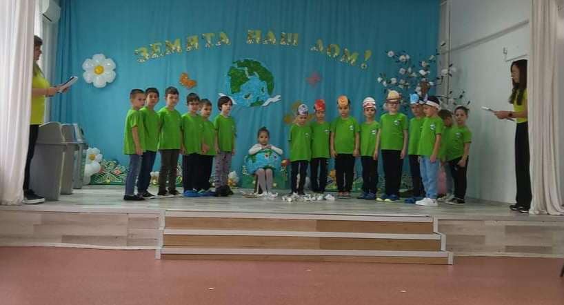 ДГ Радост - Свиленград