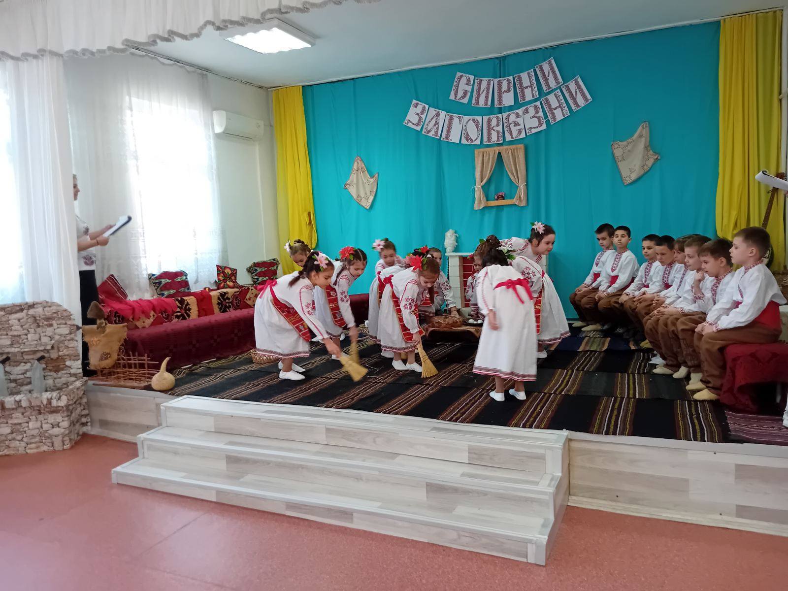 ДГ Радост - Свиленград
