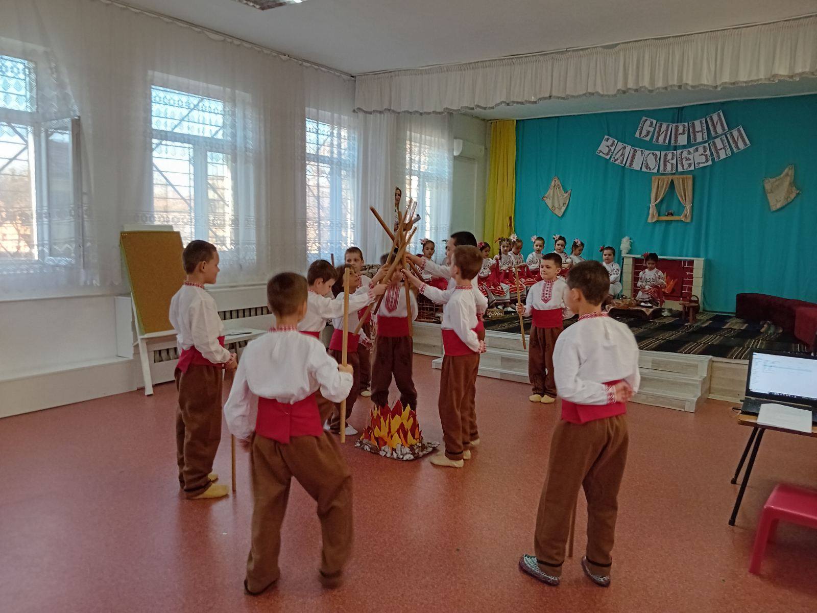 ДГ Радост - Свиленград