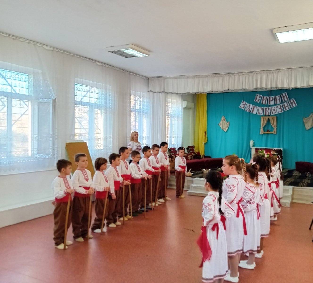ДГ Радост - Свиленград